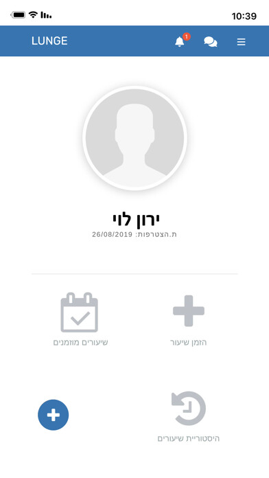 Emulate iPhone app Studio Lunge Ofir Levi using MyAndroid Emulate iPhone app Studio Lunge Ofir Levi using MyAndroid