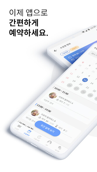 Run android online APK StudioMate - ??? from MyAndroid or emulate StudioMate - ??? using MyAndroid Run android online APK StudioMate - ??? from MyAndroid or emulate StudioMate - ??? using MyAndroid