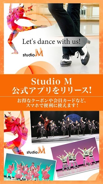 Run android online APK Studio M 公式アプリ from MyAndroid or emulate Studio M 公式アプリ using MyAndroid Run android online APK Studio M 公式アプリ from MyAndroid or emulate Studio M 公式アプリ using MyAndroid