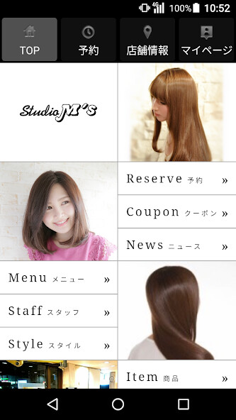 Run android online APK 美容室・ヘアサロン Studio Ms（スタジオエムズ）公 from MyAndroid or emulate 美容室・ヘアサロン Studio Ms（スタジオエムズ）公 using MyAndroid