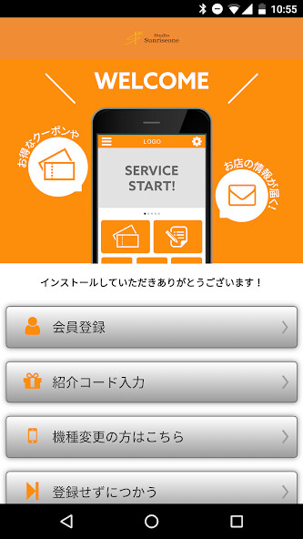 Run android online APK Studio Sunriseone from MyAndroid or emulate Studio Sunriseone using MyAndroid