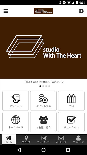 Run android online APK studio With The Heart 公式アプリ from MyAndroid or emulate studio With The Heart 公式アプリ using MyAndroid Run android online APK studio With The Heart 公式アプリ from MyAndroid or emulate studio With The Heart 公式アプリ using MyAndroid