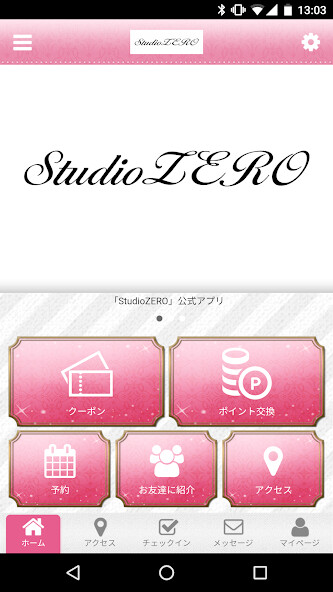 Run android online APK StudioZERO 公式アプリ from MyAndroid or emulate StudioZERO 公式アプリ using MyAndroid Run android online APK StudioZERO 公式アプリ from MyAndroid or emulate StudioZERO 公式アプリ using MyAndroid