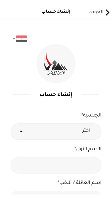 Emulate iPhone app Study in Egypt Admission using MyAndroid Emulate iPhone app Study in Egypt Admission using MyAndroid