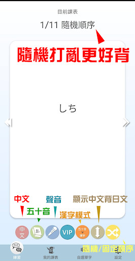 Run android online APK Study Japanese from MyAndroid or emulate Study Japanese using MyAndroid Run android online APK Study Japanese from MyAndroid or emulate Study Japanese using MyAndroid