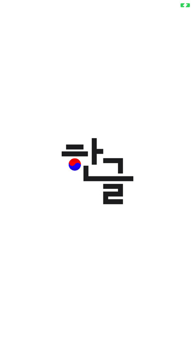Emulate iPhone app Study using MyAndroid Emulate iPhone app Study using MyAndroid
