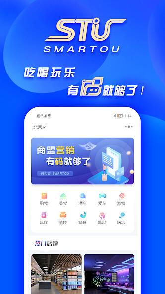 Run android online APK STU MALL from MyAndroid or emulate STU MALL using MyAndroid Run android online APK STU MALL from MyAndroid or emulate STU MALL using MyAndroid