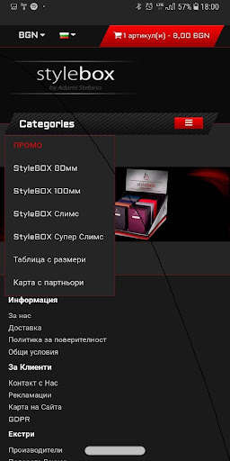 Run android online APK StyleBox Bulgaria from MyAndroid or emulate StyleBox Bulgaria using MyAndroid Run android online APK StyleBox Bulgaria from MyAndroid or emulate StyleBox Bulgaria using MyAndroid