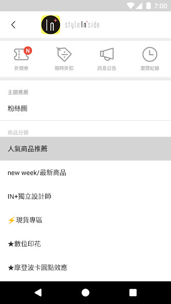 Run android online APK Style Inside行動購物時尚旗艦店 from MyAndroid or emulate Style Inside行動購物時尚旗艦店 using MyAndroid Run android online APK Style Inside行動購物時尚旗艦店 from MyAndroid or emulate Style Inside行動購物時尚旗艦店 using MyAndroid