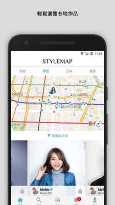 Emulate Android APK StyleMap Emulate Android APK StyleMap
