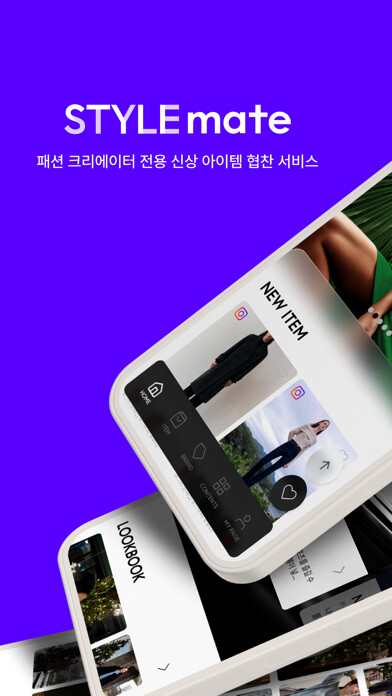 Run android online APK STYLEMATE from MyAndroid or emulate STYLEMATE using MyAndroid