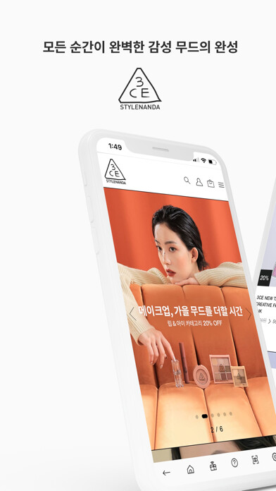 Run android online APK stylenanda from MyAndroid or emulate stylenanda using MyAndroid Run android online APK stylenanda from MyAndroid or emulate stylenanda using MyAndroid