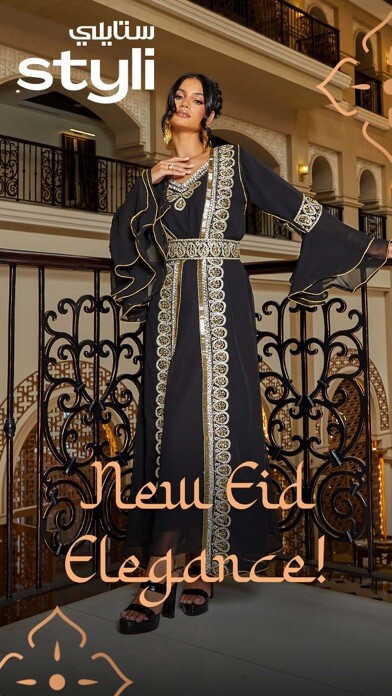 Emulate iPhone app STYLI- Online Fashion Shopping using MyAndroid