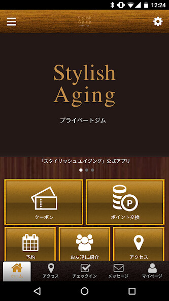 Run android online APK プライベートジムStylishAging 高崎 from MyAndroid or emulate プライベートジムStylishAging 高崎 using MyAndroid Run android online APK プライベートジムStylishAging 高崎 from MyAndroid or emulate プライベートジムStylishAging 高崎 using MyAndroid