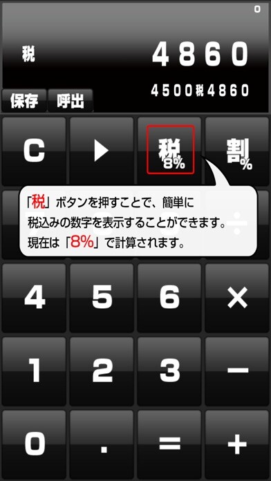 Run android online APK Stylish Calculator from MyAndroid or emulate Stylish Calculator using MyAndroid Run android online APK Stylish Calculator from MyAndroid or emulate Stylish Calculator using MyAndroid