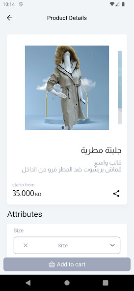 Run android online APK Stylish Fashion from MyAndroid or emulate Stylish Fashion using MyAndroid Run android online APK Stylish Fashion from MyAndroid or emulate Stylish Fashion using MyAndroid