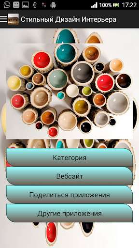 Run android online APK Stylish Interior Design from MyAndroid or emulate Stylish Interior Design using MyAndroid Run android online APK Stylish Interior Design from MyAndroid or emulate Stylish Interior Design using MyAndroid