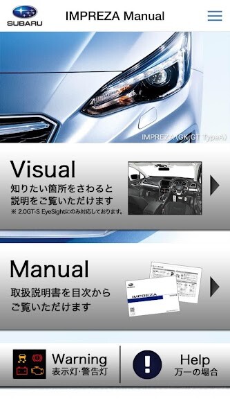 Run android online APK SUBARU???? from MyAndroid or emulate SUBARU???? using MyAndroid Run android online APK SUBARU???? from MyAndroid or emulate SUBARU???? using MyAndroid