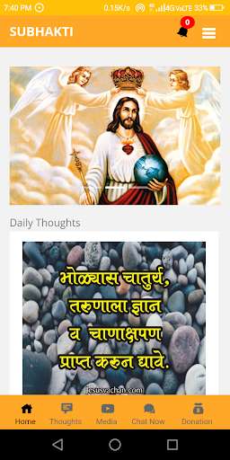 Run android online APK SUBHAKTI from MyAndroid or emulate SUBHAKTI using MyAndroid Run android online APK SUBHAKTI from MyAndroid or emulate SUBHAKTI using MyAndroid