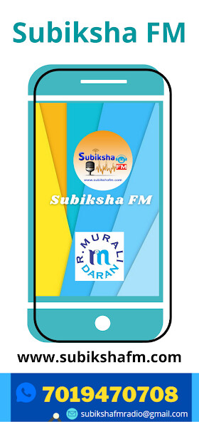 Run android online APK Subiksha FM from MyAndroid or emulate Subiksha FM using MyAndroid