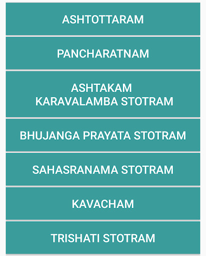 Run android online APK Subrahmanya Stotras from MyAndroid or emulate Subrahmanya Stotras using MyAndroid