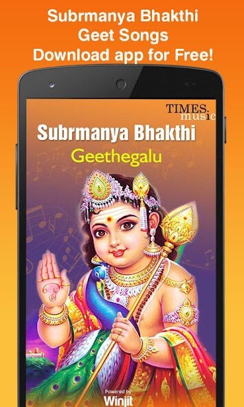 Run android online APK Subrmanya Bhakthi Geethegallu from MyAndroid or emulate Subrmanya Bhakthi Geethegallu using MyAndroid Run android online APK Subrmanya Bhakthi Geethegallu from MyAndroid or emulate Subrmanya Bhakthi Geethegallu using MyAndroid