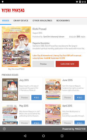 Run android online APK Subscribe Rishi Prasad English from MyAndroid or emulate Subscribe Rishi Prasad English using MyAndroid