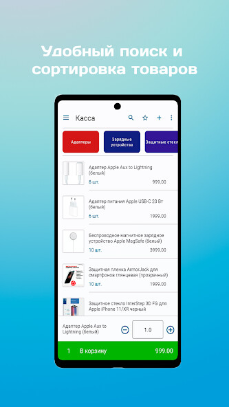 Run android online APK SUBTOTAL.Касса (POS) для ФЗ 54 from MyAndroid or emulate SUBTOTAL.Касса (POS) для ФЗ 54 using MyAndroid Run android online APK SUBTOTAL.Касса (POS) для ФЗ 54 from MyAndroid or emulate SUBTOTAL.Касса (POS) для ФЗ 54 using MyAndroid