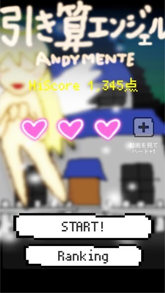 Run android online APK Subtraction Angel from MyAndroid or emulate Subtraction Angel using MyAndroid