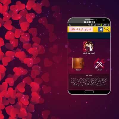 Emulate Android APK Subway Ninja Run Crush