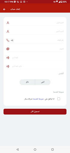 Run android online APK Su-Car from MyAndroid or emulate Su-Car using MyAndroid Run android online APK Su-Car from MyAndroid or emulate Su-Car using MyAndroid