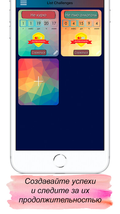 Emulate iPhone app Success counter using MyAndroid Emulate iPhone app Success counter using MyAndroid