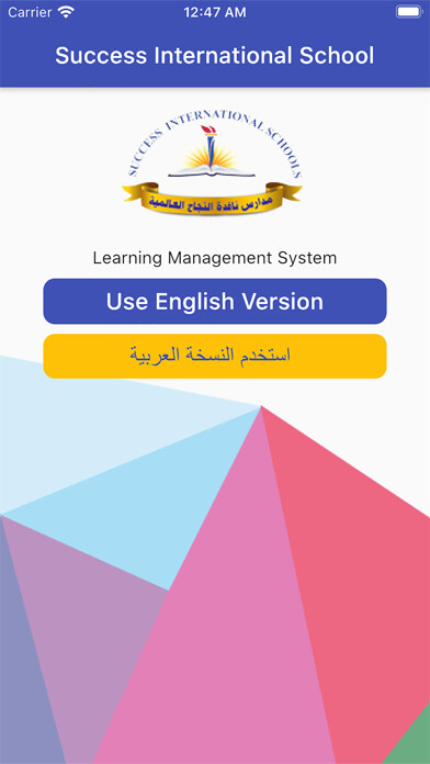 Emulate iPhone app Success Int. School LMS using MyAndroid Emulate iPhone app Success Int. School LMS using MyAndroid