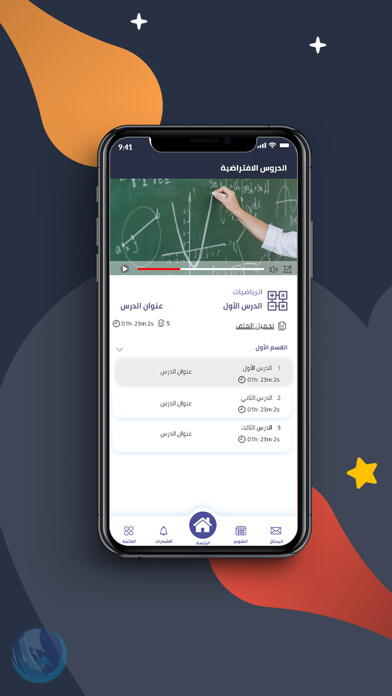 Emulate iPhone app Success Way School using MyAndroid Emulate iPhone app Success Way School using MyAndroid