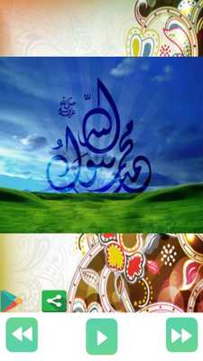 Emulate Android APK Sudais Audio Quran Offline Emulate Android APK Sudais Audio Quran Offline