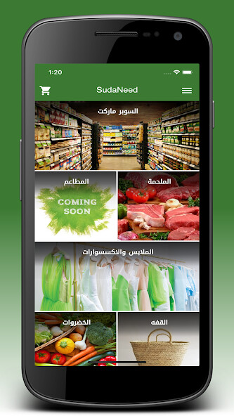 Run android online APK SudaNeed Store from MyAndroid or emulate SudaNeed Store using MyAndroid Run android online APK SudaNeed Store from MyAndroid or emulate SudaNeed Store using MyAndroid