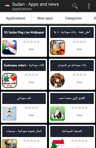 Run android online APK Sudanese apps from MyAndroid or emulate Sudanese apps using MyAndroid Run android online APK Sudanese apps from MyAndroid or emulate Sudanese apps using MyAndroid
