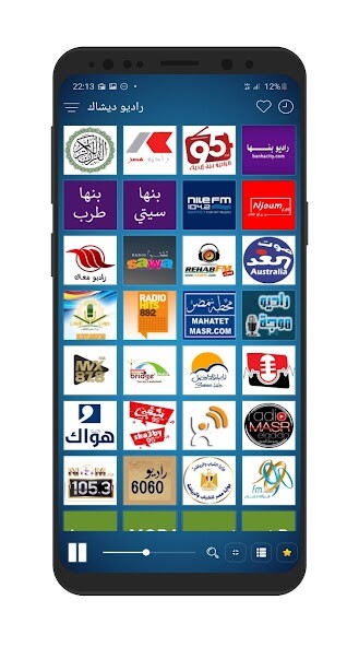 Run android online APK Sudanese Radio Stations from MyAndroid or emulate Sudanese Radio Stations using MyAndroid Run android online APK Sudanese Radio Stations from MyAndroid or emulate Sudanese Radio Stations using MyAndroid