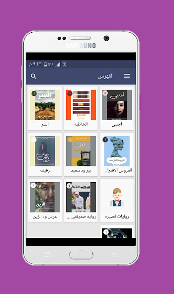 Run android online APK Sudanese stories and novels from MyAndroid or emulate Sudanese stories and novels using MyAndroid Run android online APK Sudanese stories and novels from MyAndroid or emulate Sudanese stories and novels using MyAndroid