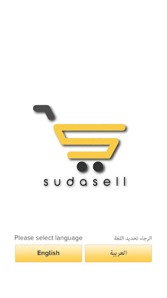 Run android online APK Sudasell from MyAndroid or emulate Sudasell using MyAndroid Run android online APK Sudasell from MyAndroid or emulate Sudasell using MyAndroid