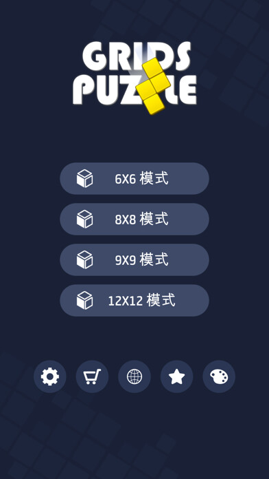 Emulate iPhone app SudoCube - Block Puzzle Game using MyAndroid Emulate iPhone app SudoCube - Block Puzzle Game using MyAndroid