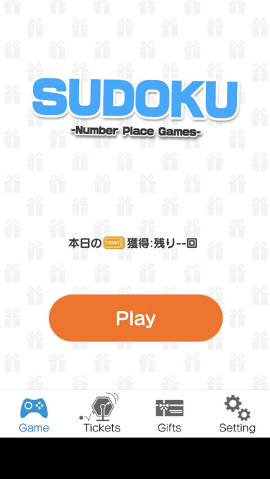 Emulate iPhone app Sudoku1000 -Number place game using MyAndroid