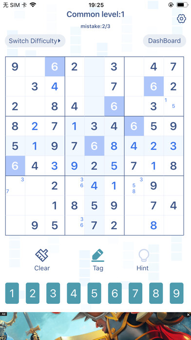 Emulate iPhone app Sudoku-Magic Fun using MyAndroid Emulate iPhone app Sudoku-Magic Fun using MyAndroid