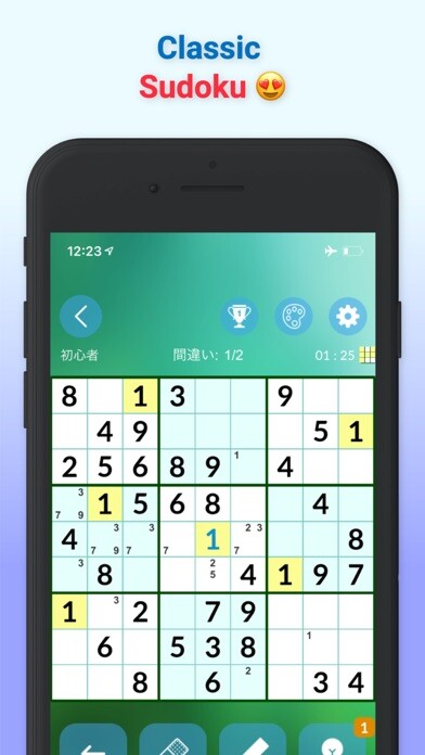 Emulate iPhone app Sudoku Offline Classic Puzzle using MyAndroid Emulate iPhone app Sudoku Offline Classic Puzzle using MyAndroid