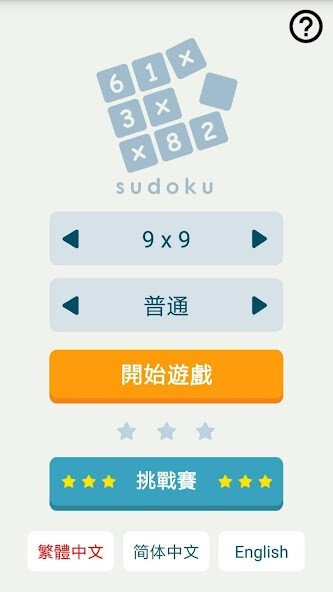 Run android online APK Sudoku Plus 16x16, biggest & difficult from MyAndroid or emulate Sudoku Plus 16x16, biggest & difficult using MyAndroid