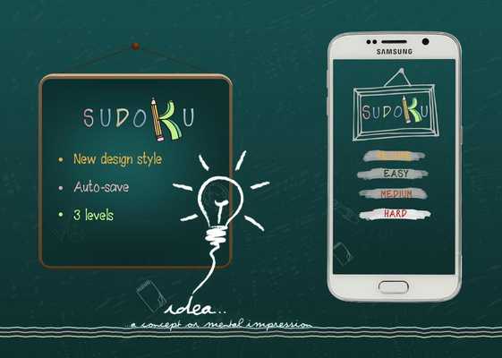 Emulate Android APK Sudoku (Unreleased) Emulate Android APK Sudoku (Unreleased)