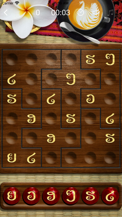 Emulate iPhone app Sudoku Wiz: Asian Scripts using MyAndroid Emulate iPhone app Sudoku Wiz: Asian Scripts using MyAndroid