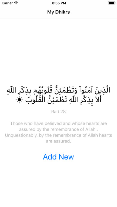 Emulate iPhone app sufi: dhikr & tasbeeh counter using MyAndroid Emulate iPhone app sufi: dhikr & tasbeeh counter using MyAndroid