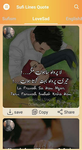Run android online APK sufi lines quote motivational love sad heartbroken from MyAndroid or emulate sufi lines quote motivational love sad heartbroken using MyAndroid