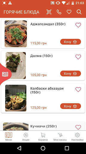 Run android online APK sufra from MyAndroid or emulate sufra using MyAndroid Run android online APK sufra from MyAndroid or emulate sufra using MyAndroid